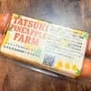 【定期購入】 20個入り