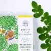 サムネイル 5