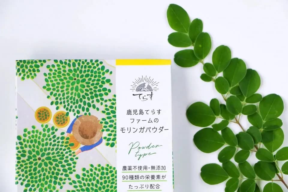 無農薬・無化学肥料栽培＜モリンガパウダー＞知覧茶製法・無添加・朝摘み