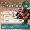 サムネイル 9