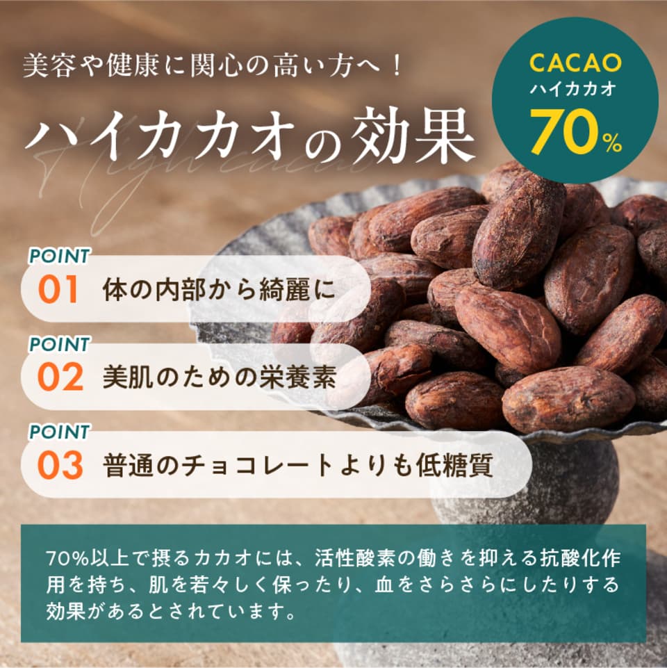 無添加　職人のダークチョコレートセット【クラフトギフトボックス】70%カカオと宮崎のフレーバー