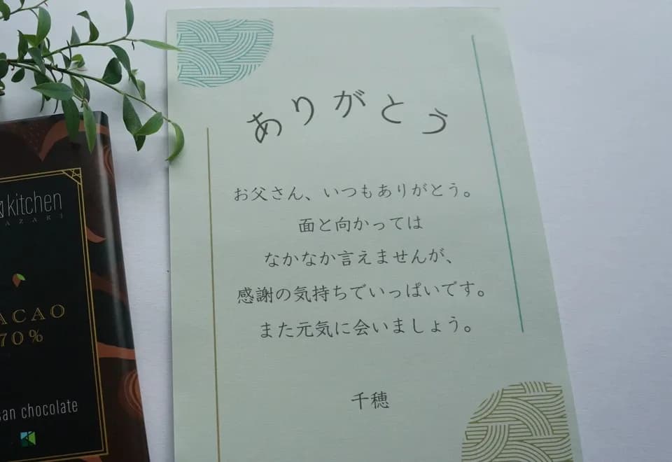 【父の日の贈り物】ブランデー香るレーズン入りチョコレートクグロフ