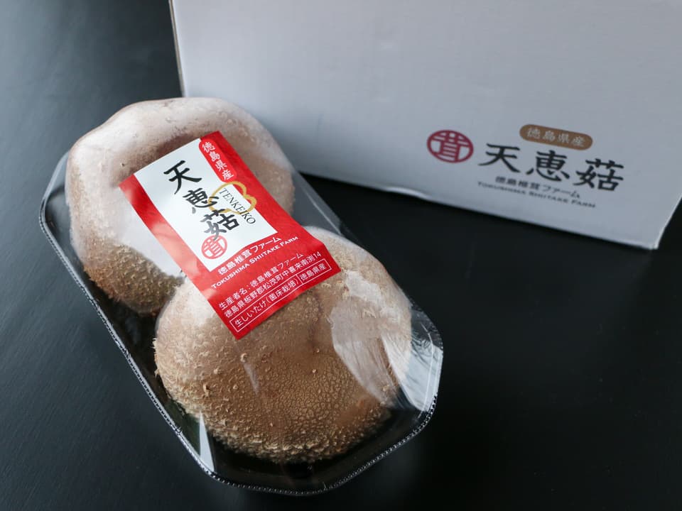徳島県産希少種の肉厚椎茸＜天恵菇＞農薬化学肥料不使用・ギフトやお裾分けにも◎