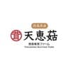 徳島椎茸ファームロゴ