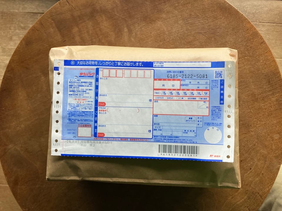 【にこまる】ごはんだけでご馳走になる！令和7年度産 農薬・放射能・カドミウム不検出証明有り ※紙袋梱包 