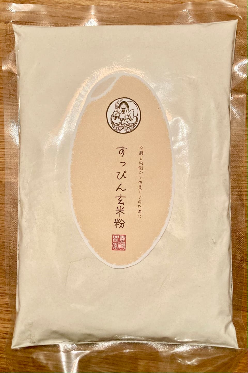 【すっぴん玄米粉 】〜笑顔と内側からの美しさのために〜　令和７年度産米使用　