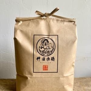 【にこまる】ごはんだけでご馳走になる！令和7年度産 農薬・放射能・カドミウム不検出証明有り ※紙袋梱包 