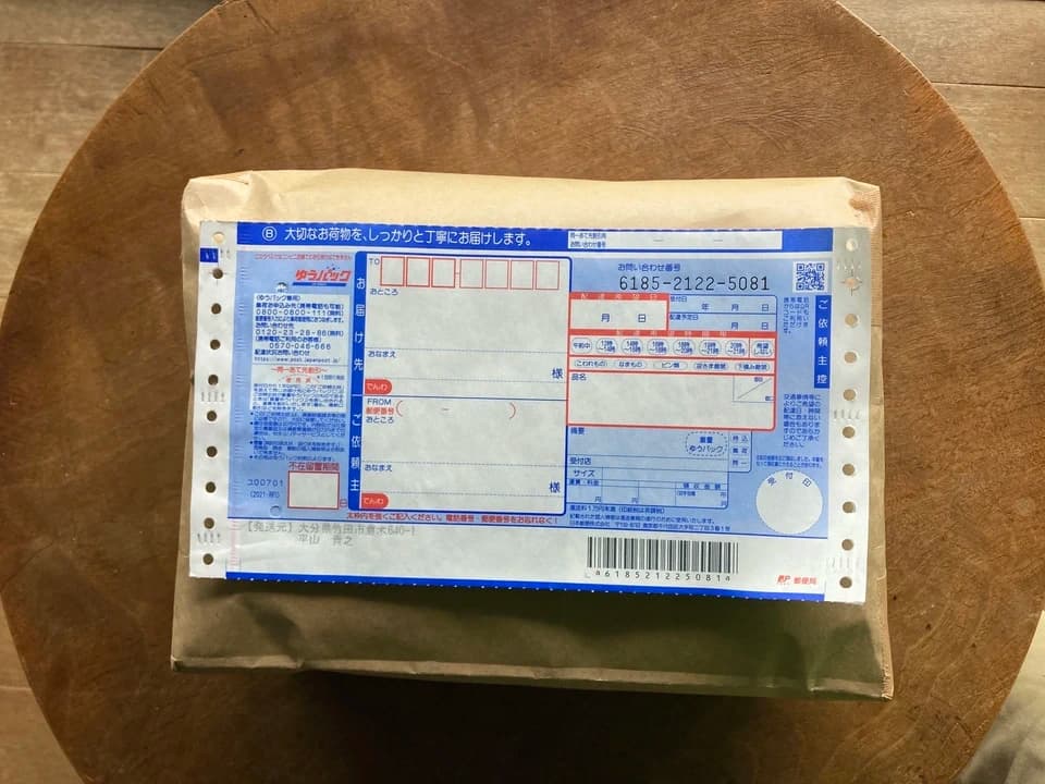 【あけぼの】あっさり軽やか！！令和7年度産 農薬・放射能・カドミウム不検出証明有り ※紙袋梱包 