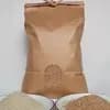 玄米１０kg