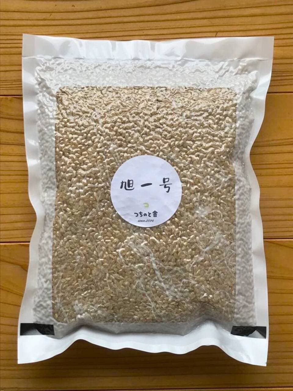 【完売御礼】令和７年産＜旭一号＞無農薬・無化学肥料・冬期湛水・ハザかけ天日干し