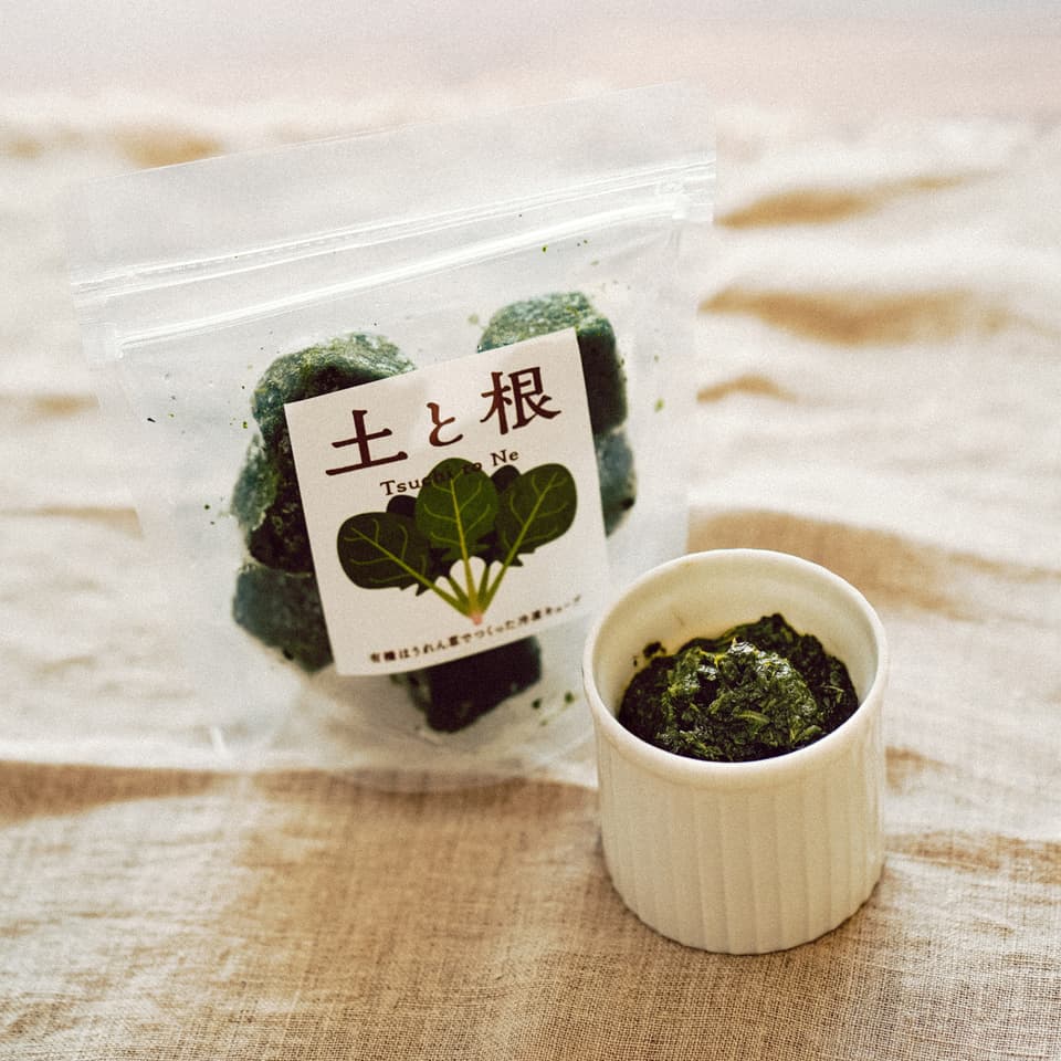 国産有機野菜をつかった離乳食 4種セット