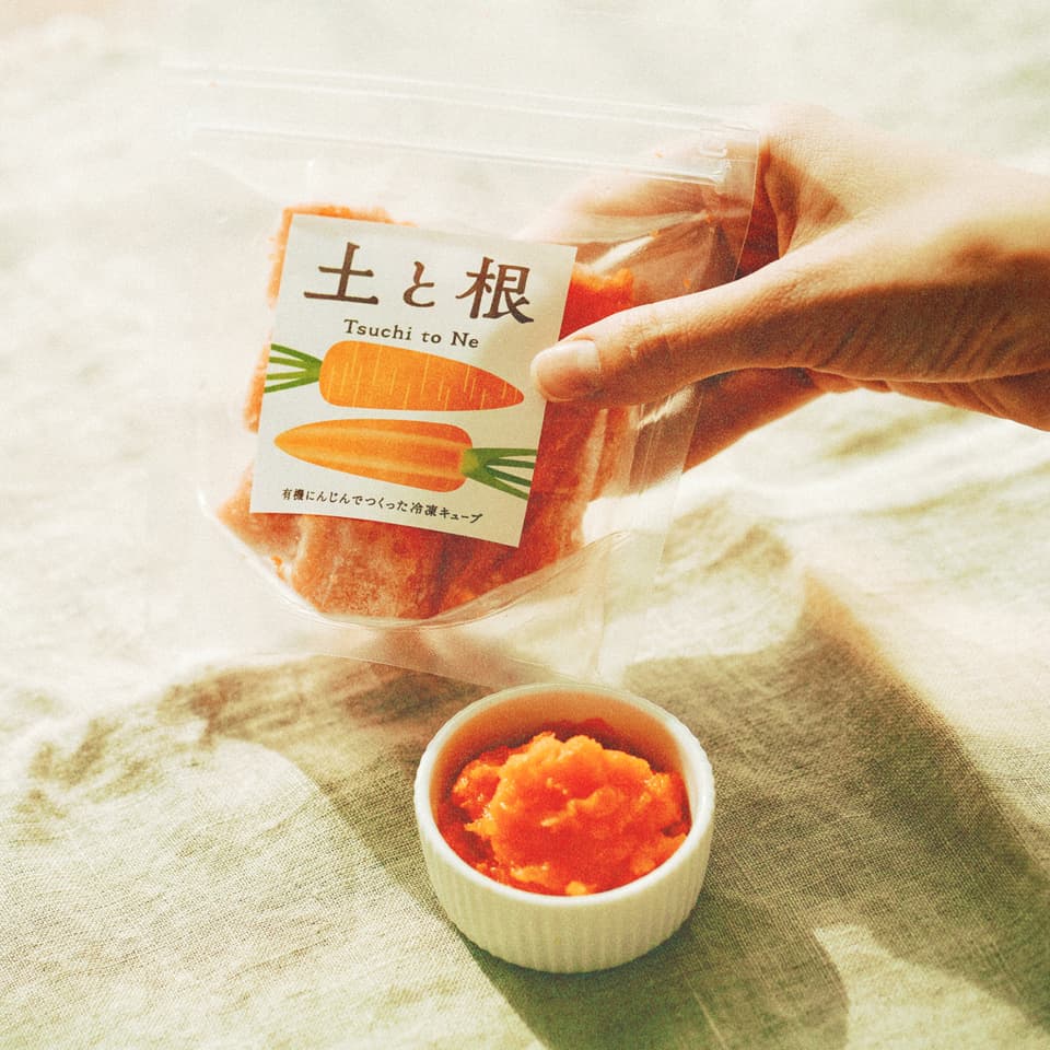 国産有機野菜をつかった離乳食 ギフトセット