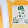 サムネイル 3