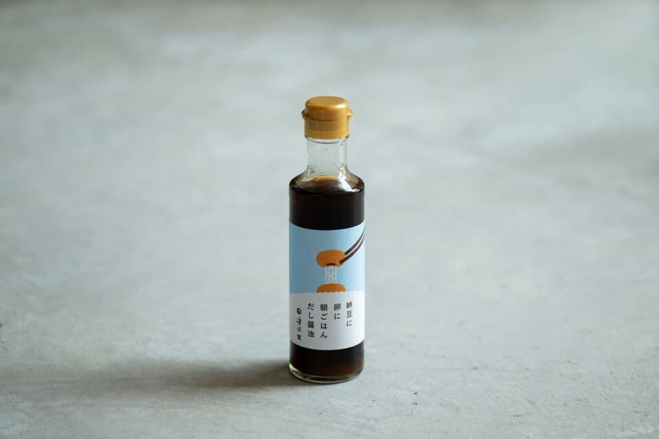 朝ごはんだし醤油（レシピ付き）