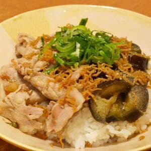 豚とお茄子のさっぱり丼