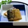 いっぺんご賞味あれ！、の百年床で炊いた「サバぬか炊き」（*1.5倍に増量しました）