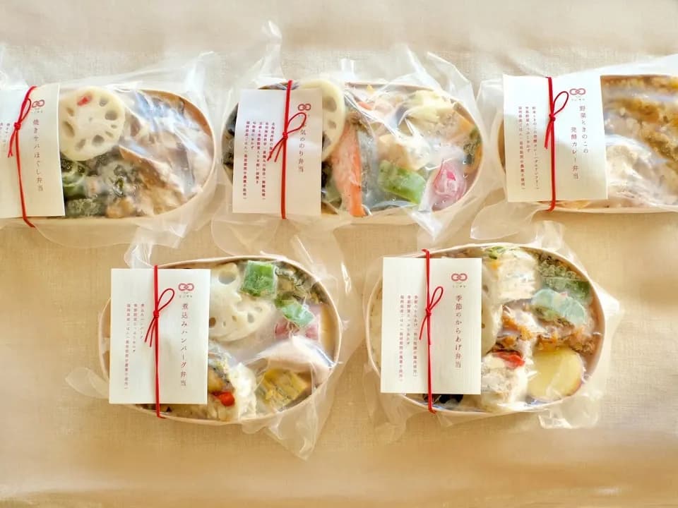 春のお弁当5種（冷凍）【無農薬米、無添加、野菜は有機または特別栽培】（夏仕様にてお届けする場合がございます）