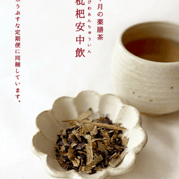 7月の養生茶