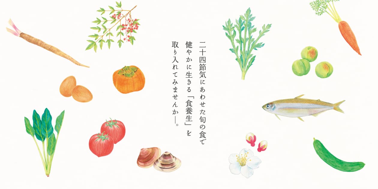 うぶすなロゴ