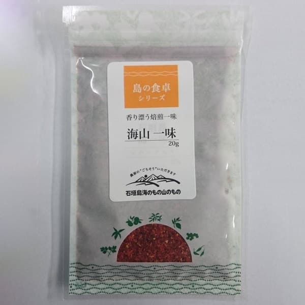 袋タイプ 20g