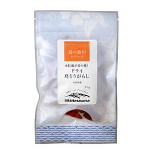 ドライ島とうがらし