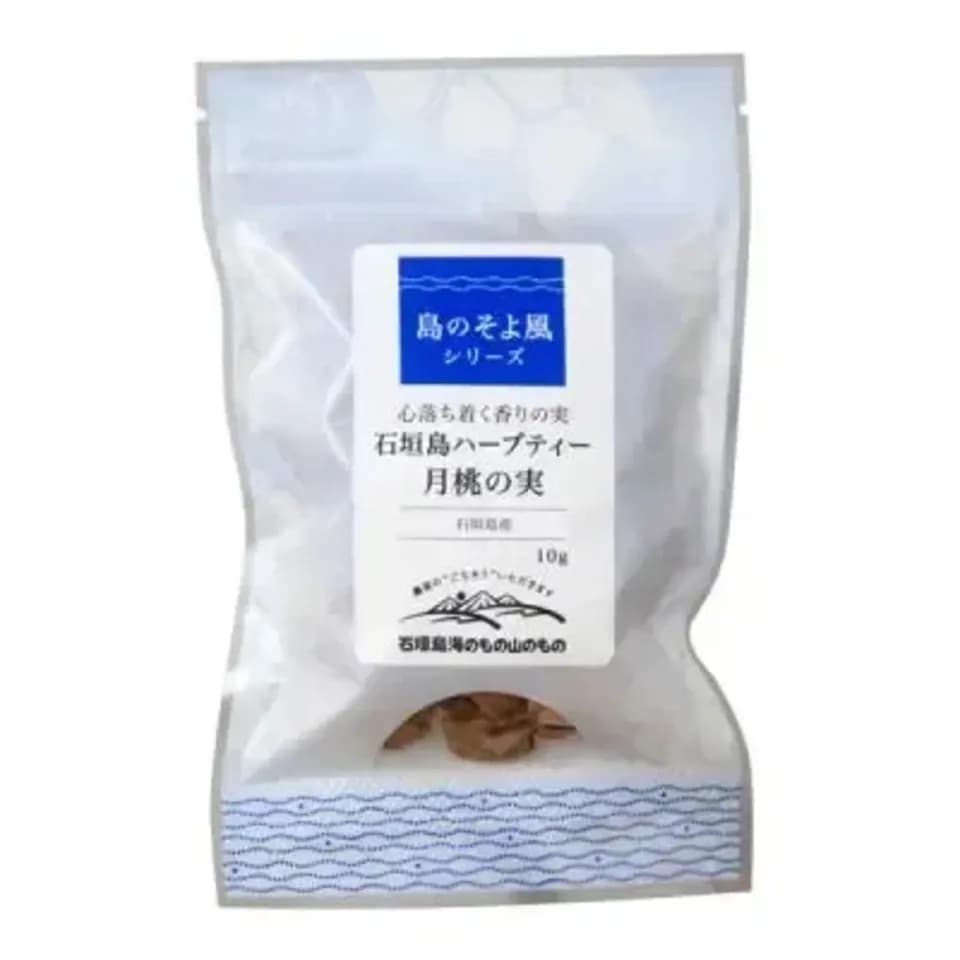 ハーブティー　月桃の実