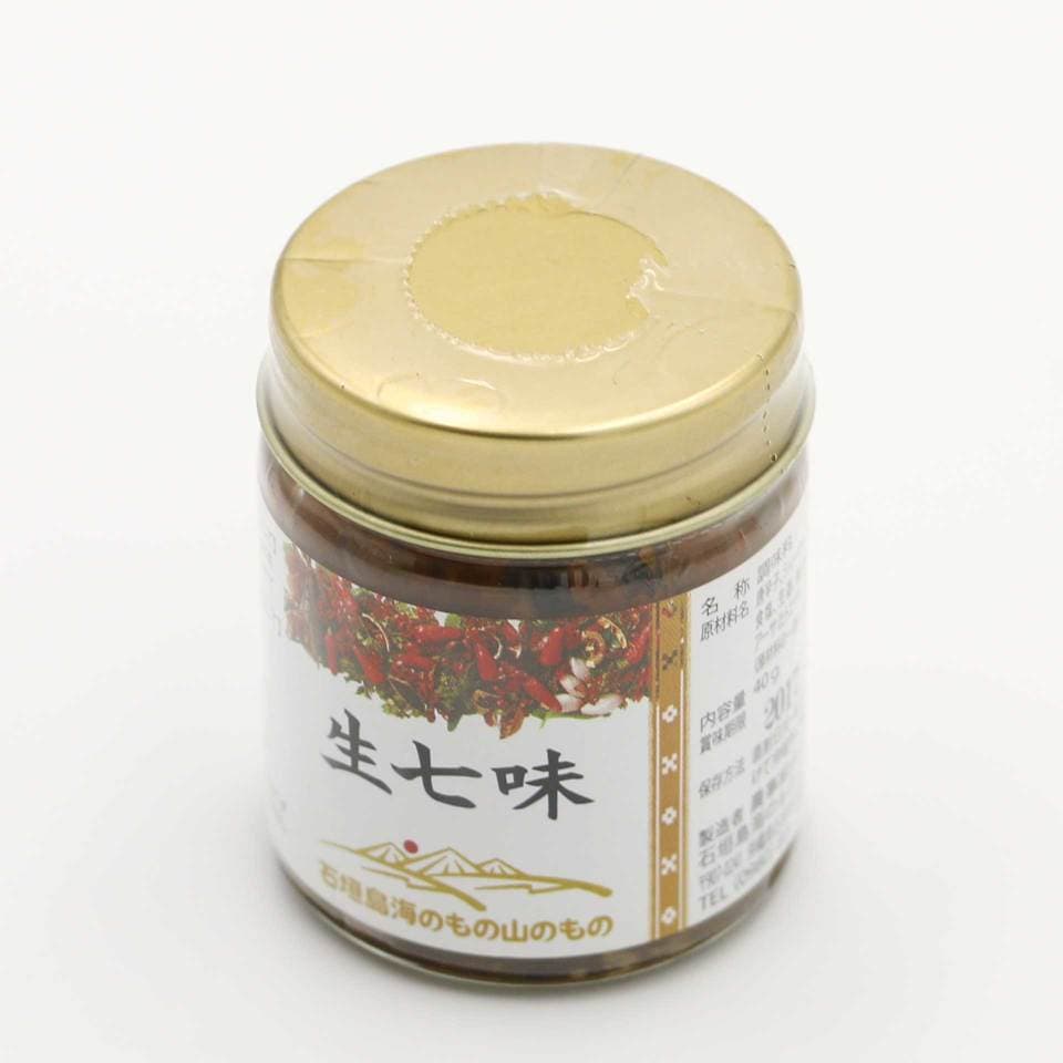 生七味