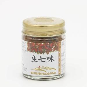 生七味