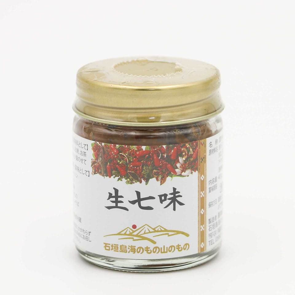 生七味