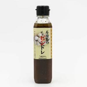 石垣島ピンドレ