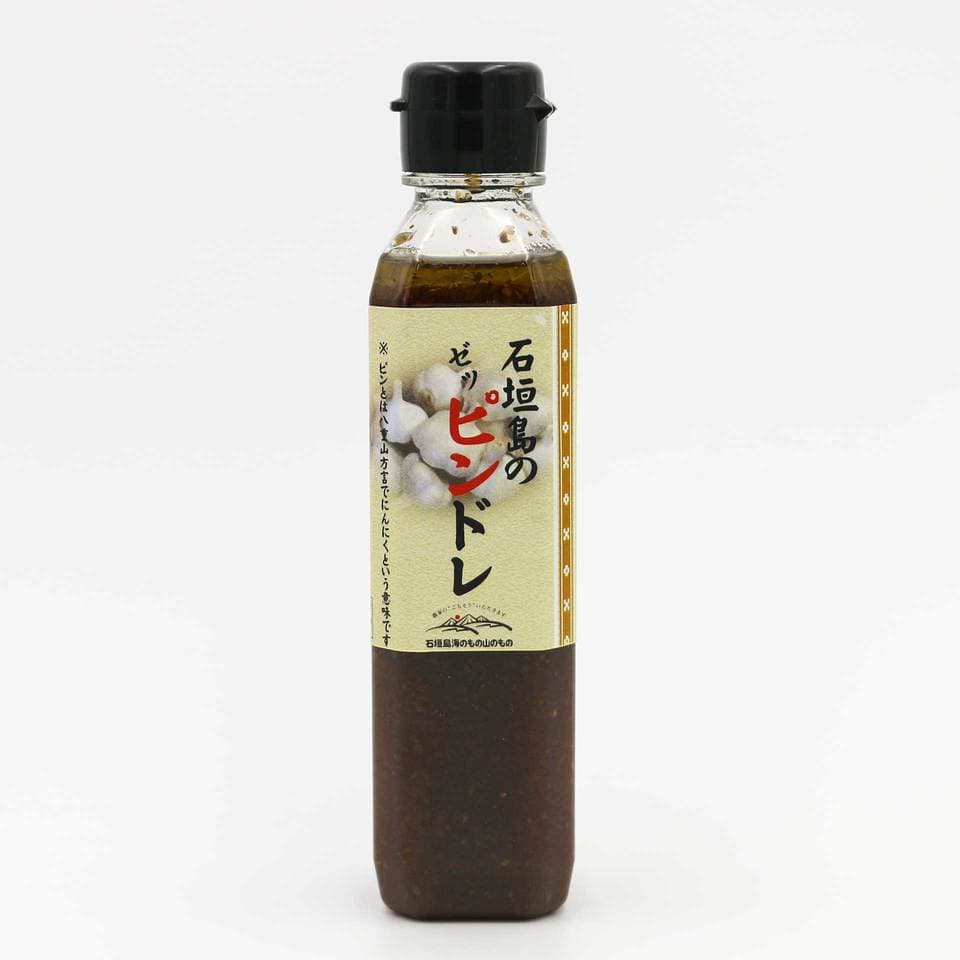 石垣島ピンドレ
