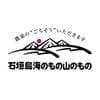 石垣島海のもの山のものロゴ