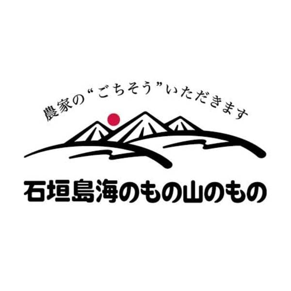 石垣島海のもの山のものロゴ