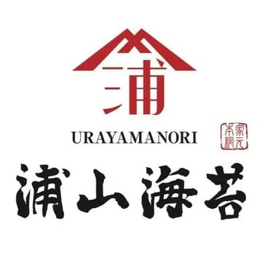 浦山海苔について