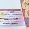 サムネイル 8