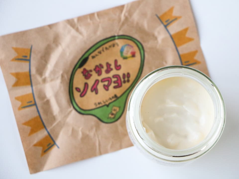 化学調味料・添加物・砂糖・卵不使用！ビーガンOK！！＜なかよしソイマヨ‼︎１本＞