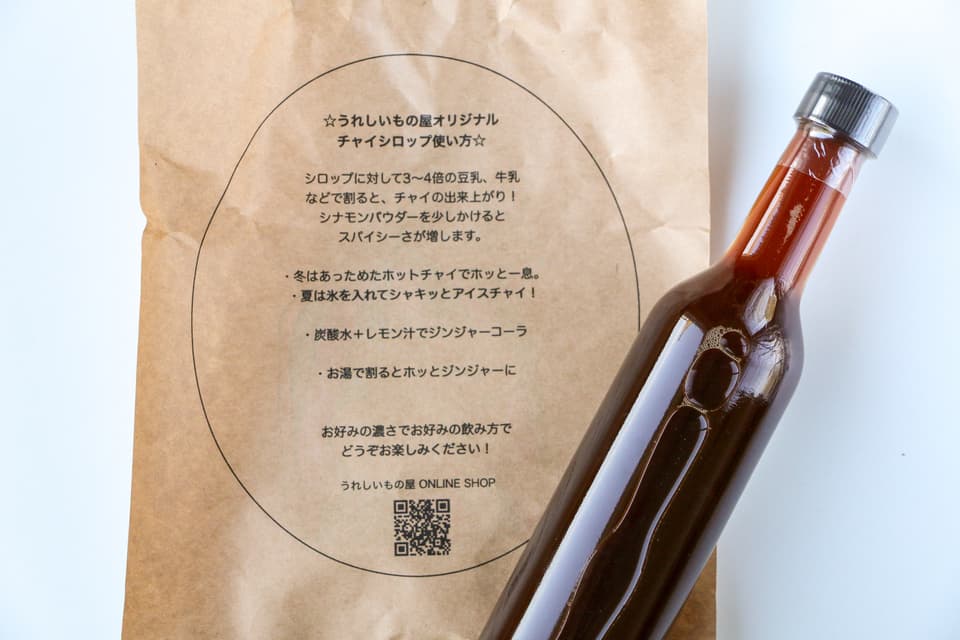 [クリスマスギフトラッピング無料！！]化学調味料・添加物・白砂糖不使用！ビーガンもOK！！＜チャイくだチャイ！！&なかよしソイマヨ！！セット＞