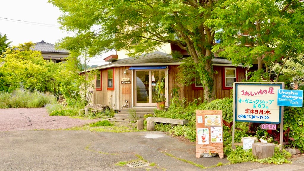 うれしいもの屋メイン画像