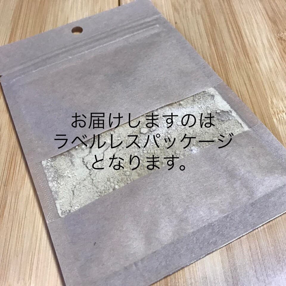 【メール便・ラベルレス】鰹乃國の生姜・生姜の粉(乾燥パウダー)　