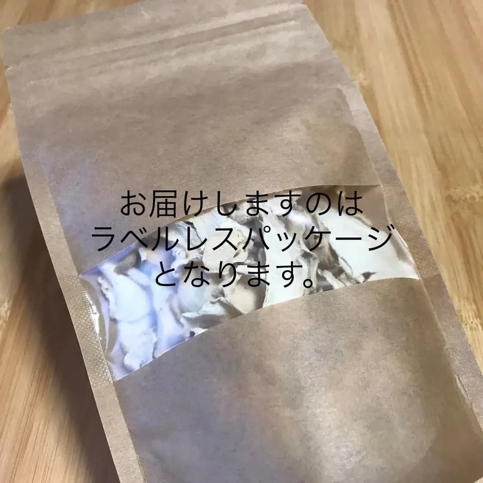【メール便・ラベルレス】生姜のかけら(乾燥スライス)