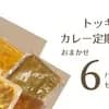 サムネイル 2