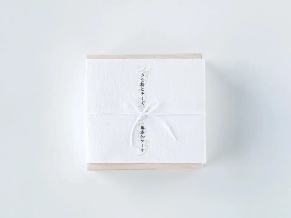 無添加・グルテンフリー＜黒豆きな粉とチーズのケーキ＞米粉使用でしっとり