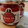 サムネイル 3