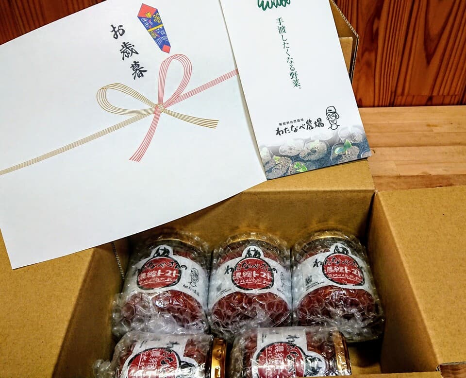 【ギフトに❤無添加】自然栽培で育てたトマトで作る＜濃縮トマト＞