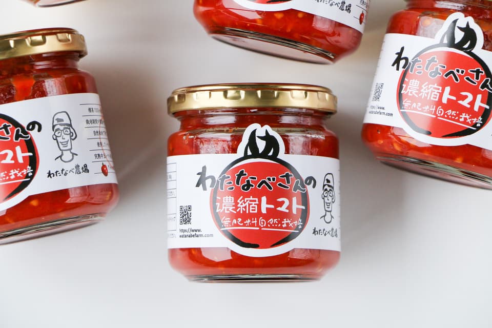 【ギフトに❤無添加】自然栽培で育てたトマトで作る＜濃縮トマト＞