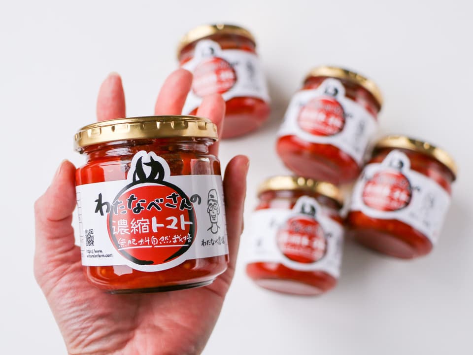 【ギフトに❤無添加】自然栽培で育てたトマトで作る＜濃縮トマト＞
