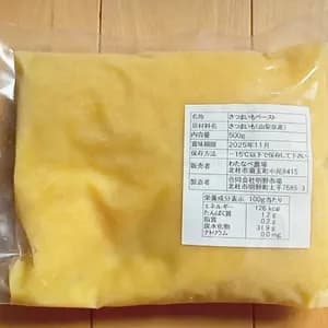 自然栽培さつまいもで作る＜無添加さつまいもペースト＞冷凍の口コミ・レビュー(ソラさん)