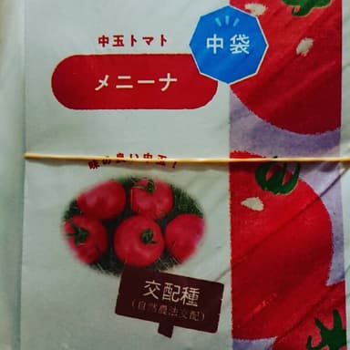 農場ボランティア募集