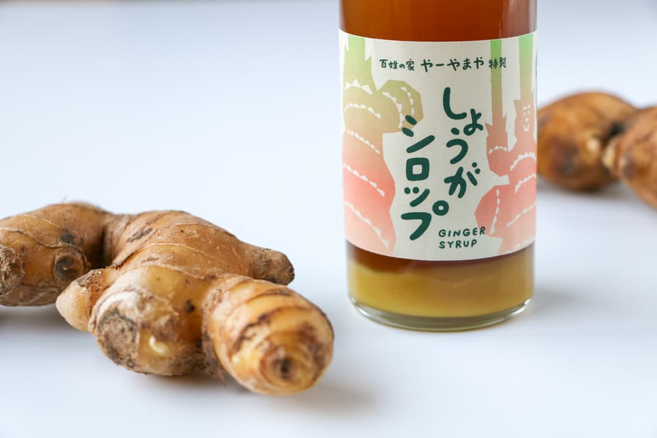 しょうがシロップ【自然栽培生姜と鹿児島産の洗双糖(きび砂糖)のみ】