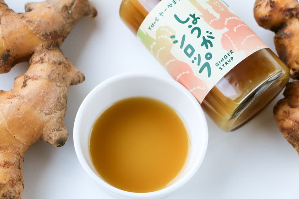 しょうがシロップ【自然栽培生姜と鹿児島産の洗双糖(きび砂糖)のみ】